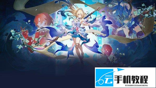 崩坏星穹铁道 4.6虚构叙事配队攻略