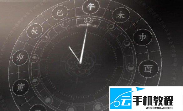 燕云十六声 极乐泣血获取与任务流程