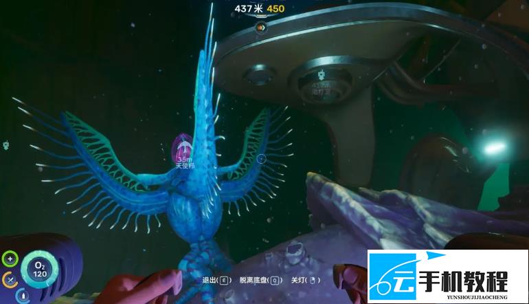 深海迷航2 天使栉节点清理位置坐标合集