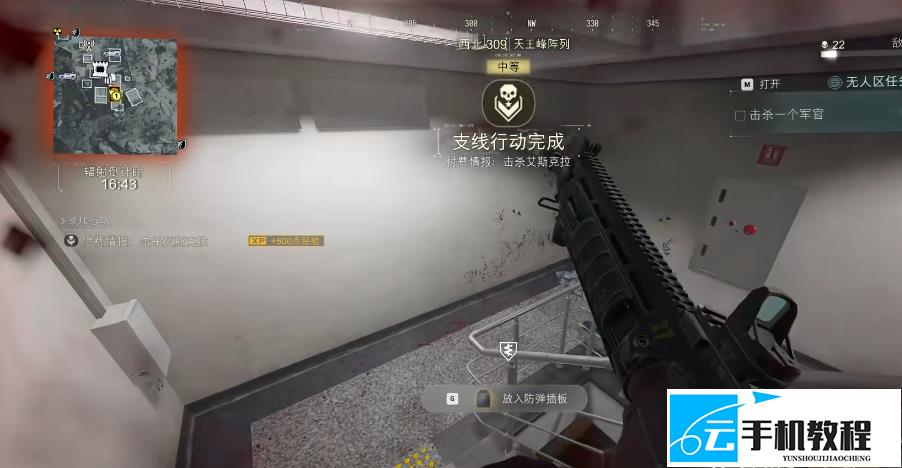 使命召唤现代战争4 任务全流程攻略