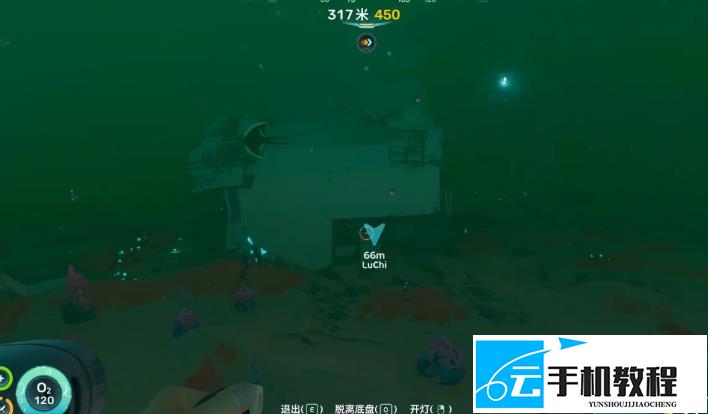 深海迷航2 天使栉节点清理位置坐标合集