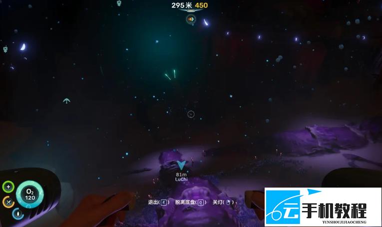 深海迷航2 天使栉节点清理位置坐标合集