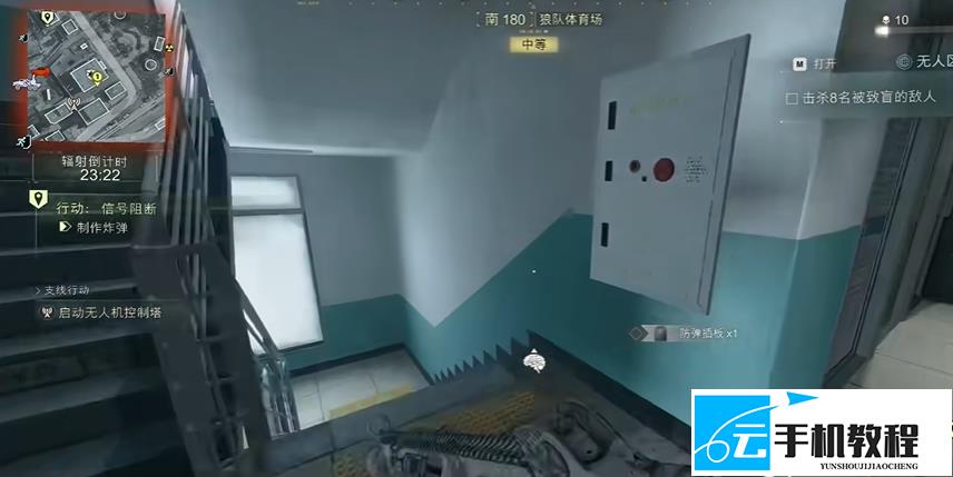 使命召唤现代战争4 情报2无人区9页任务攻略
