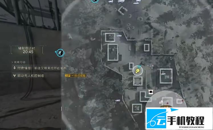 使命召唤现代战争4 任务全流程攻略