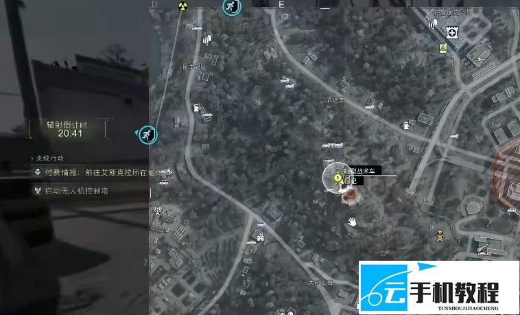 使命召唤现代战争4 任务全流程攻略