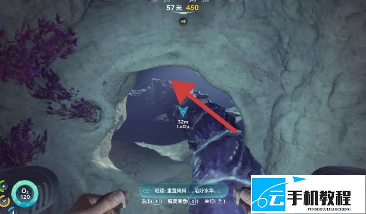 深海迷航2 天使栉节点清理位置坐标合集