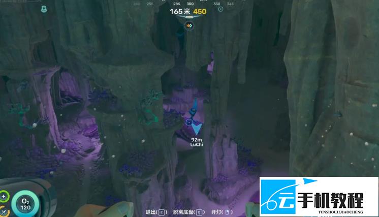 深海迷航2 天使栉节点清理位置坐标合集