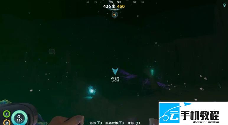 深海迷航2 天使栉节点清理位置坐标合集