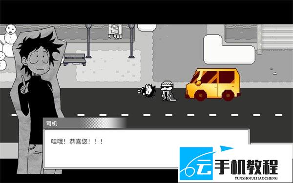 破灭的御宅族碰瓷团伙 解锁及能力路线
