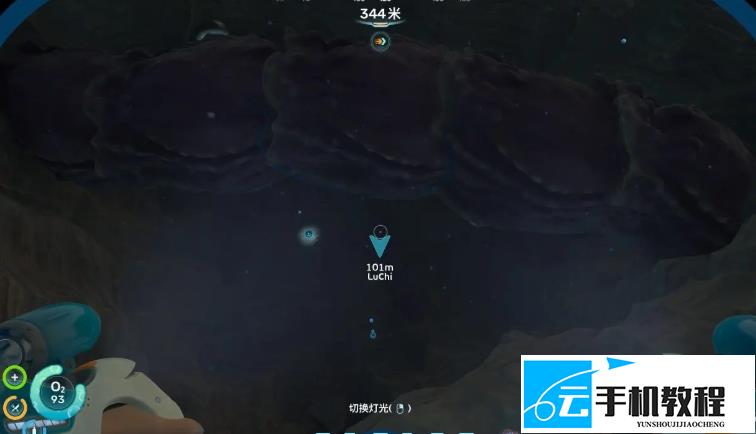 深海迷航2 天使栉节点清理位置坐标合集