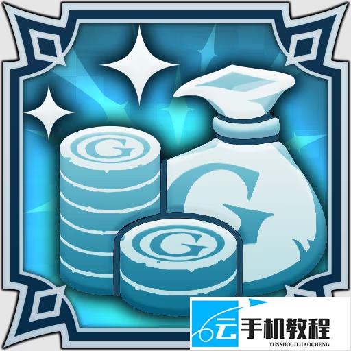 最终幻想共鸣 莉德解锁及百万金币成就攻略