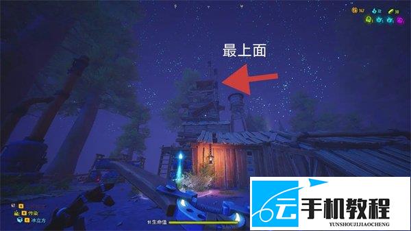 遥遥西土 红杉唱片位置与跑酷路线