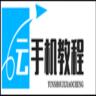 《最终幻想：共鸣》 精神属性作用与永久提升途径