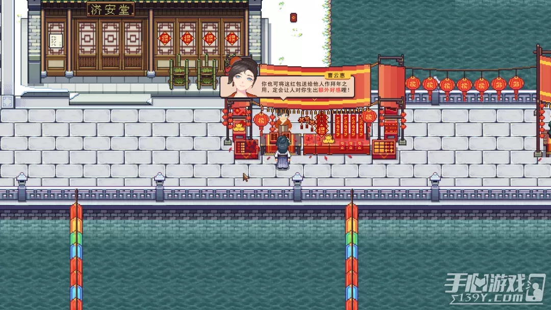 江城创业记 硬功秘籍获取方法