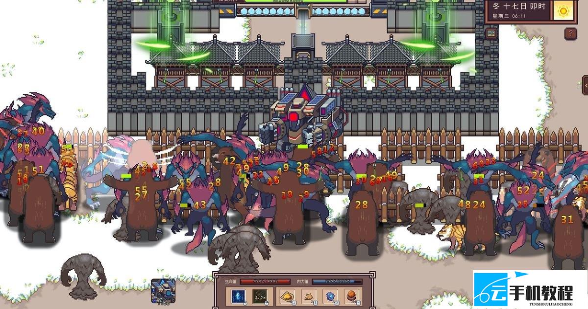 江城创业记 硬功秘籍获取方法