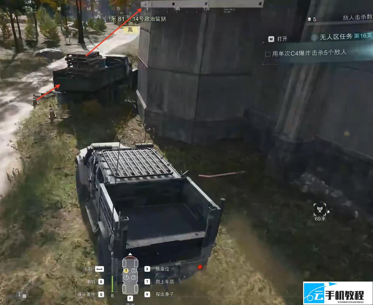 使命召唤现代战争4 DMZ监狱进入 北侧攀爬路线