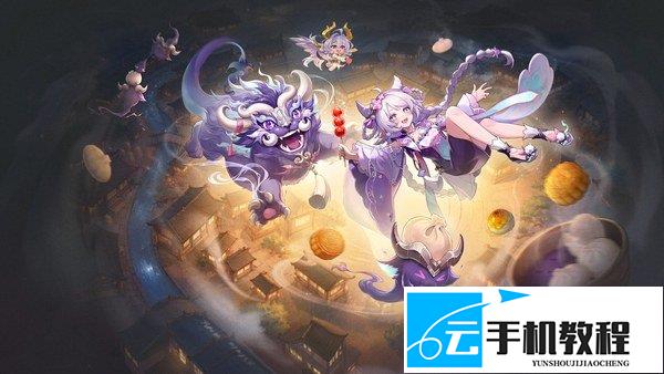 闪烁之光饴灵佳瑶 培养及天赋神装配置