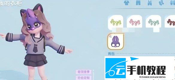 心动小镇 蝙蝠面具怎么获得 奇灵夜第二周七任务奖励