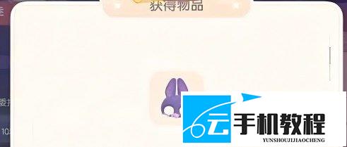 心动小镇 蝙蝠面具怎么获得 奇灵夜第二周七任务奖励