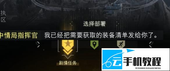 使命召唤:现代战争4 DMZ河津情报 端游 手游
