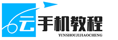 云手机
